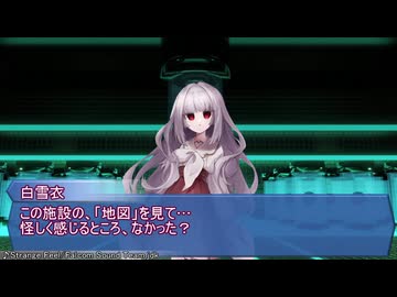 【シノビガミ】ふたくちで天命の天使達/δ：前編