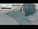 【Synthesizer V】急性上気道炎  / enAgem feat. GUMI