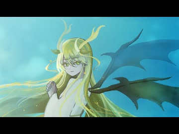 【MV】古の金竜 / ALL GOD feat. 初音ミク