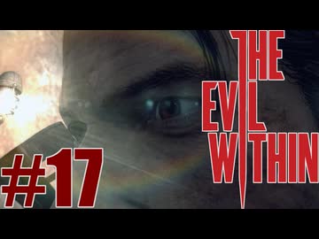 ようこそ、犠牲者たち！『サイコブレイク』北米版を実況するぜ！マジで！！Part17