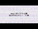 [aknk人力_合作] 8/b/i/t/ボ/カ/ロ/メ/ド/レ/ー/1-3章