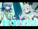 プリセッションオーケストラ第37話感想桜乃そらボイスロイド解説