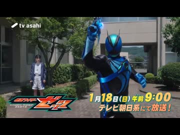 夢で見るZeZtZ 次回予告Case18