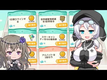 02_ひまりともち子さんともちもちほっぺ【VOICEVOX実況】【トリッカル・もちもちほっペ大作戦】