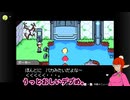 MOTHER3の世界を歩き回ってみた_54