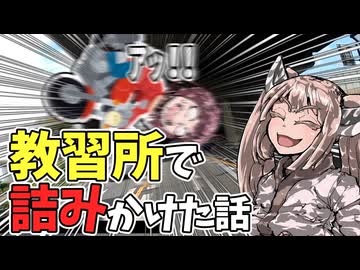 バイク乗りながら教習所で詰みかけた話する。