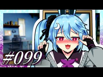 「ぬしのソレはあちきに見られては恥ずかしいような粗末なものをしておるのか？」【VOICeVI劇場】