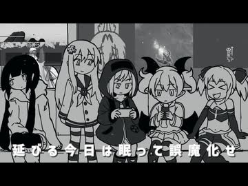 【ここすき合作単品】離れ離れの町ングクリムゾン+クロムちゃんMetal beat＋＋ ADVANCED