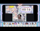 #109 結チャンネル人狼10周年記念！悪女村！ 2戦目