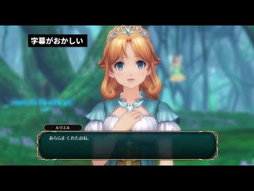 無編集のAI動画がダメダメである実例解説動画（AI）