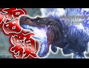 【MHWIB/PC】『アンジャナフ亜種』ちゃんと強くなって帰ってきた珍しいモンスター【モンスターハンターワールドアイスボーン】#44