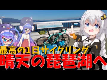紲ぐブルベ【BRM1206近畿200km茨木 Good day lake cycling 速報版】