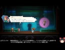 百英雄伝の低音ヴォイスなプレイ配信４１【クリア後 カードゲームとか演劇とか】