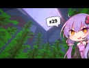 【Minecraft】ゆかりさんのまったりハードコア！Part29