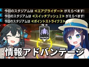 【カービィのエアライダー】 青春を取り戻す空の旅 #37 【VOICEROID実況】