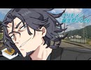 【雑談車載】フリモメン誕生祭【四輪車載】