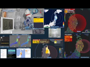 【緊急地震速報(警報)】2026年01月11日13時15分頃発生 最大震度 4 岩手県沿岸北部