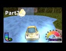素晴らしき走り屋人生！チョロＱワンダフォー！【実況】Part7