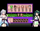 【ドラゴンボールZ RPG】ずん子とイタコの龍玉集め part.39【東北姉妹実況】