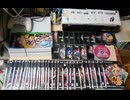 [実況]  僕が所有するシンプルシリーズ & スーパーライフシリーズ & ナイスプライスシリーズのゲームソフトコレクション紹介！（スマホ撮影）