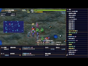 6時間を切りたい、とぐろ島の神髄【3時間目】