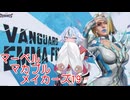 【Marvel Rivals】マーベル・マカブル・メイカーズ19