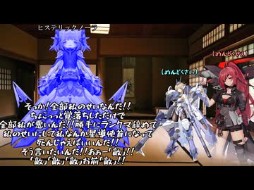 迫真星の翼侵略部「世紀末レキ伝説そんなことより新たな剣を授かる先輩」mp.6