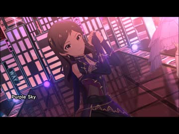 『 Purple Sky 』 [ミリシタMV]