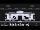 テルテルのMotionRec実況　７回目