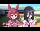 あんこアロー【ソフトウェアトーク劇場】
