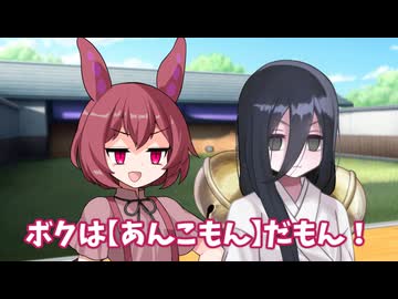 あんこアロー【ソフトウェアトーク劇場】