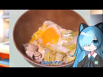 番外・ほうとう・すき焼き【猫使アルのせめて一品】