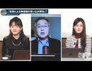 251224山口アイ有料03~管理職に生理痛体験で新たな公金ちゅーちゅー~