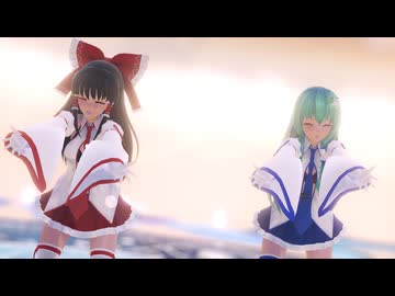 【東方MMD】レイサナで『セカイ』【2026年新春ＭＭＤ祭り】
