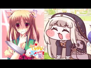 ヤンデレ妹に死ぬほど愛されて眠れないｽﾋﾟｷ