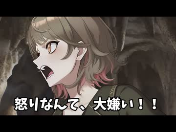 【新クトゥルフ神話TRPG】けだもの窟に吠ゆる頃に　part8【メニ卓】