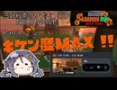【ゆっくり実況】三好紗南のサナモンランNEXTWAVE　Part3