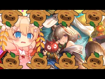 【Shadowverse: Worlds Beyond】イマリのたぬき汁
