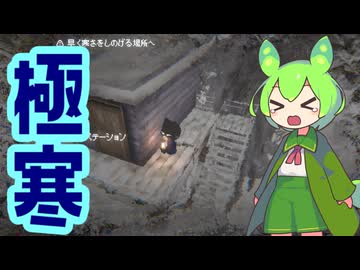 【EasyDeliveryCo】氷点下で凍えながら配達するずんだもん #02【すんだもん東北イタコ】