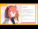 足立レイに質問をしてみました。②【マシュマロ】