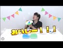 【MasuoTV素材】キッザニアマスオ　らくがきおせんべい編