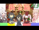 【ルイージマンション】怖がりしゅおちゃんとお化け屋敷 #13【しゅおきず実況プレイ】
