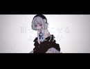 『天才』 feat. 雨衣【#雨衣コン2025楽曲部門】