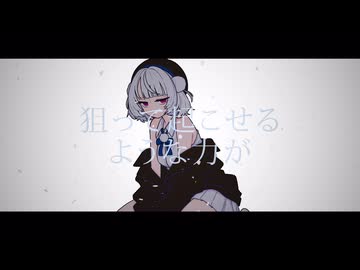 『天才』 feat. 雨衣【#雨衣コン2025楽曲部門】