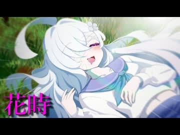 花時 【クトゥルフ神話TRPG】 前編