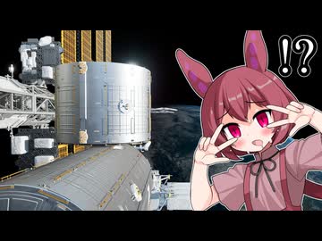 ボイボ寮に入寮しにきて何故か宇宙に行ってしまうあんこもん