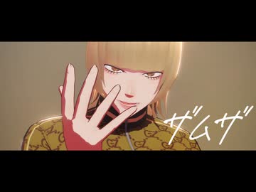 【MMDJB】ザムザ【りょうたん】
