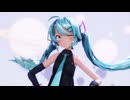 【モーション配布】愛してランデブー　Sour式初音ミク