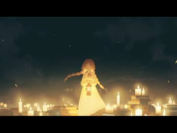 【Polaris／Project Lumina】歌ってみた Verノ〇