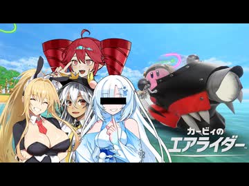 ナ忍踊遊のエアライダー実況 part1